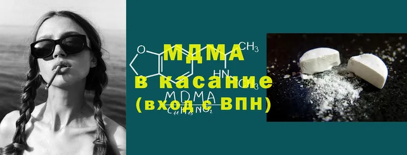 ссылка на мегу маркетплейс  наркошоп  Электрогорск  MDMA молли 